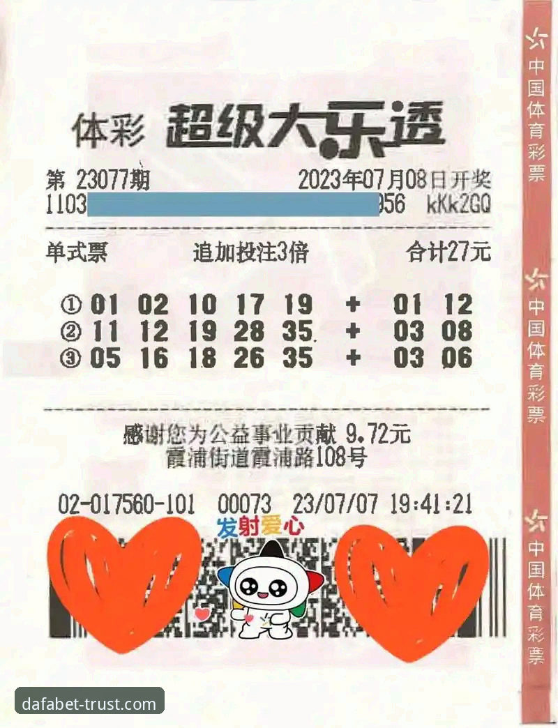 大发彩票玩法下载不了怎么办 3个关键转折点:浙江83-81加时逆转宁波,大乐透彩民如何解读这场季后赛?