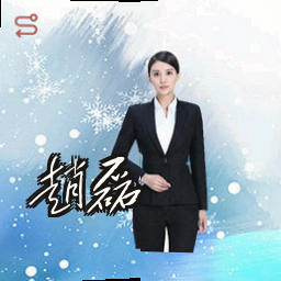 赵磊